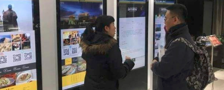 全域旅游大數據平臺(圖8)