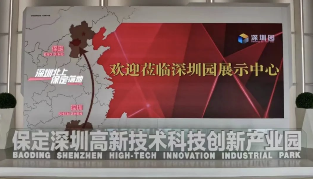 商海數(shù)字經(jīng)濟(jì)新興產(chǎn)業(yè)園摘得產(chǎn)業(yè)項(xiàng)目建設(shè)用地(圖3) 商海數(shù)字經(jīng)濟(jì)新興產(chǎn)業(yè)園摘得產(chǎn)業(yè)項(xiàng)目建設(shè)用地(圖3)