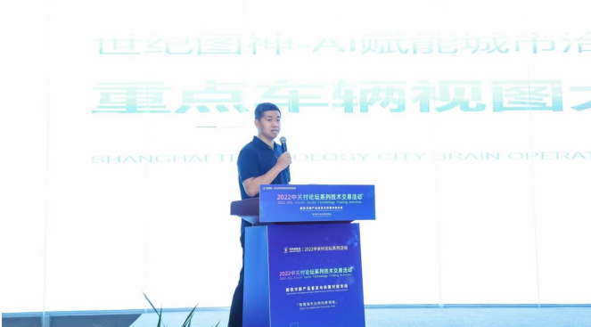 數(shù)字技術(shù)賦能智慧城市|商海文天簽約北京城市副中心應(yīng)用場(chǎng)景展示與對(duì)接平臺(tái)(圖3) 數(shù)字技術(shù)賦能智慧城市|商海文天簽約北京城市副中心應(yīng)用場(chǎng)景展示與對(duì)接平臺(tái)(圖3)