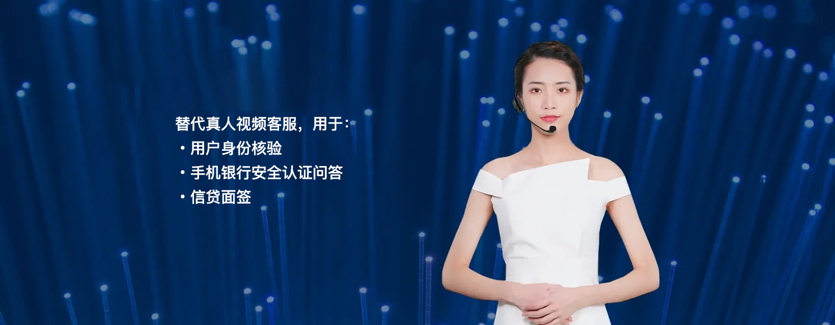 AI數(shù)字人(圖1)