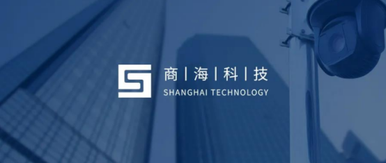 商海文天獲得“五星級”商品售后服務評價體系認證(圖2)