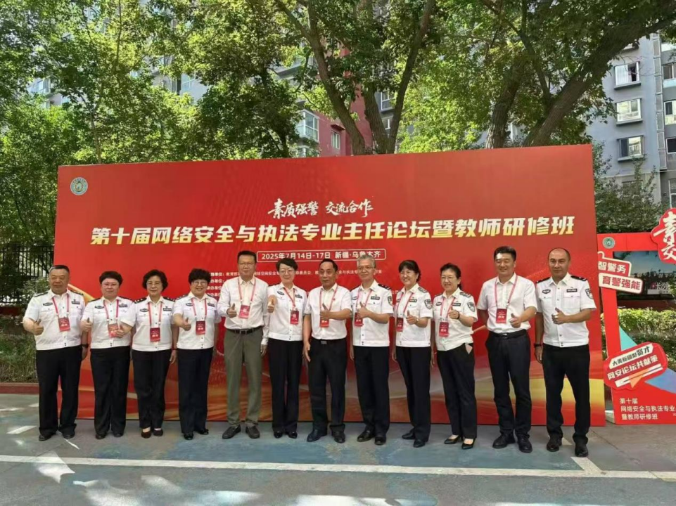 商?？萍际苎麉⒓印癆I+公共安全教育”論壇 共話公共安全視頻大數(shù)據(jù)場景AI教育應(yīng)用(圖2)