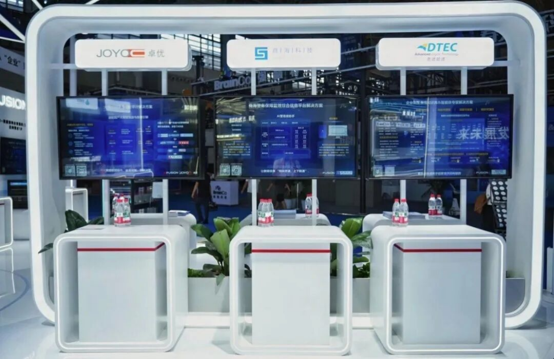 2025數(shù)博會丨智慧警務新范式：大模型支撐下的警務信息資源整合與利用(圖2)