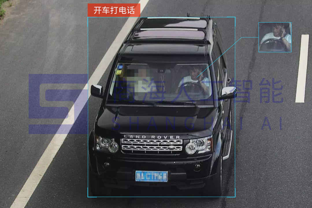 開車打電話檢測(cè)(圖1)