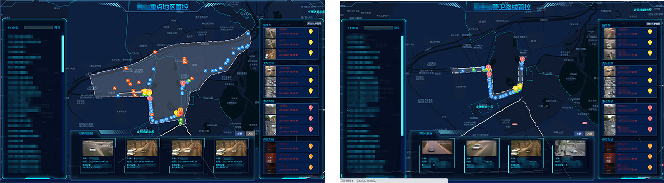 重點區(qū)域車輛分類預警平臺(圖2)