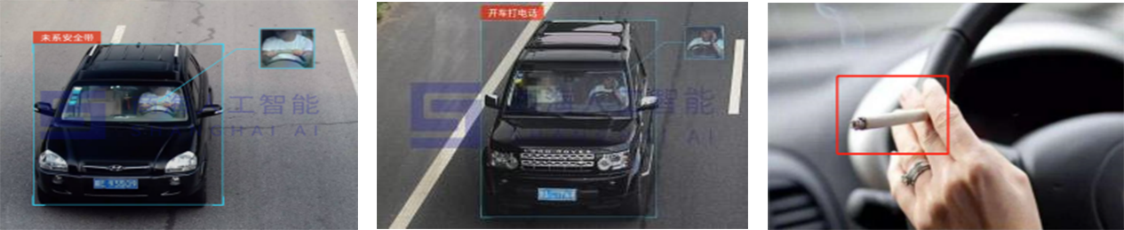 智慧高速公路管控平臺(圖3)